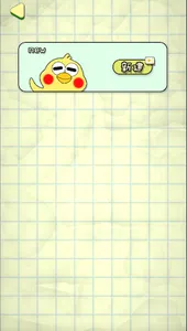救救小鸡 screenshot 2