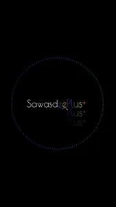 Sawasdee Plus screenshot 0