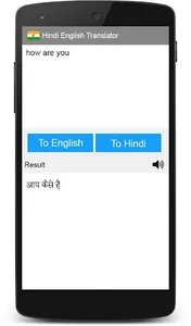 Hindi English Translator screenshot 0