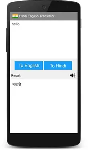 Hindi English Translator screenshot 1