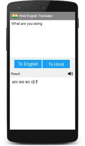 Hindi English Translator screenshot 2