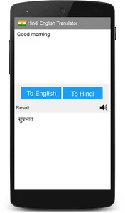 Hindi English Translator screenshot 4