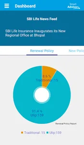 SBI Life Smart Advisor screenshot 4