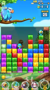 解除封印 screenshot 2