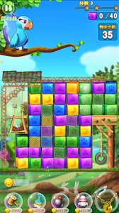 解除封印 screenshot 5