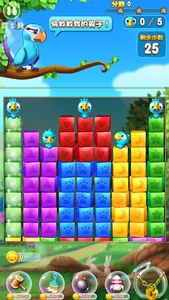 解除封印 screenshot 7