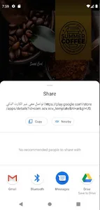 Smart Card - Coffee Shop screenshot 1