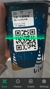 QR Code Scanner screenshot 15