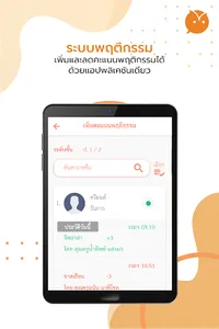 School Bright screenshot 15
