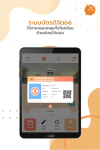 School Bright screenshot 8