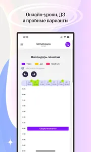 LS — подготовка к ЕГЭ и ОГЭ screenshot 2