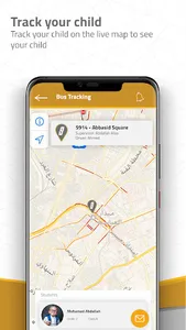 Schobulto School screenshot 6
