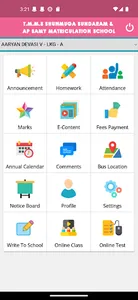 TMMS S S & A P S Matric School screenshot 1