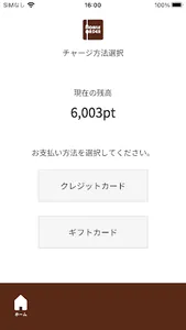 スクールナビ 保護者アプリ screenshot 1