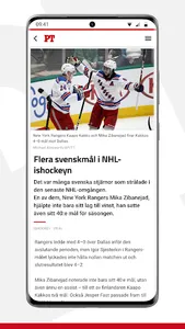 PT screenshot 1