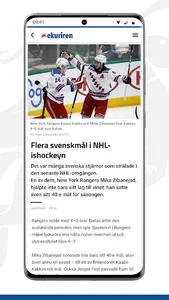 ekuriren screenshot 1