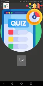 Sec English For You screenshot 0