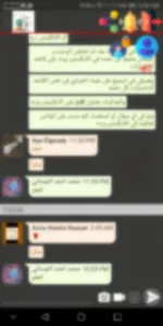 Sec English For You screenshot 3