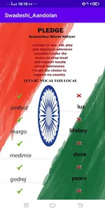Swadeshi_Aandolan screenshot 2