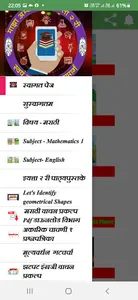 Self_Study_2nd_Std screenshot 2