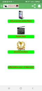 Self_Study_2nd_Std screenshot 5