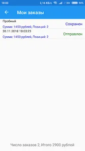 Семена semenaopt.ru screenshot 5