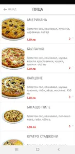 Sendy pizza screenshot 2