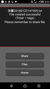 SD Scan Tool screenshot 2
