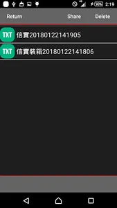 SD Scan Tool screenshot 3