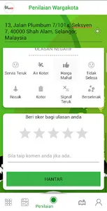 RadioKU screenshot 3