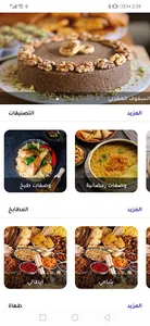 VeGo Chefs screenshot 0