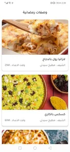 VeGo Chefs screenshot 4