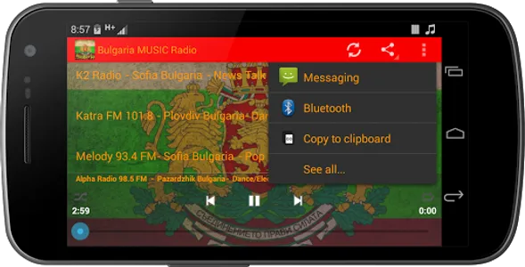 Bulgaria MUSIC Radio screenshot 14