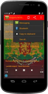 Bulgaria MUSIC Radio screenshot 2