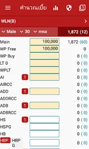 7BaseAD screenshot 2