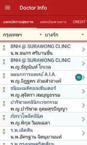 7BaseAD screenshot 5