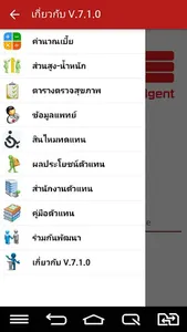 7BaseAD screenshot 7