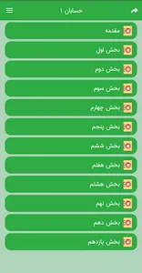 کتاب های یازدهم ریاضی 1401 screenshot 2