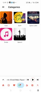 Islamic songs app screenshot 3