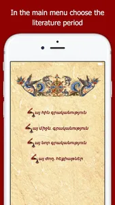 Sharan Audiobooks screenshot 0