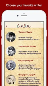Sharan Audiobooks screenshot 1