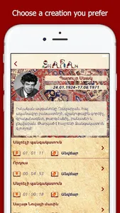 Sharan Audiobooks screenshot 2