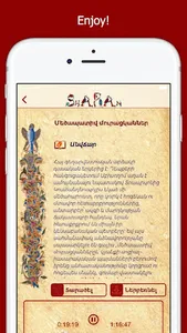 Sharan Audiobooks screenshot 3
