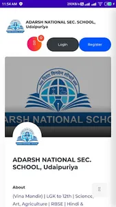 ANSS : ADARSH NATIONAL SEC. SC screenshot 1