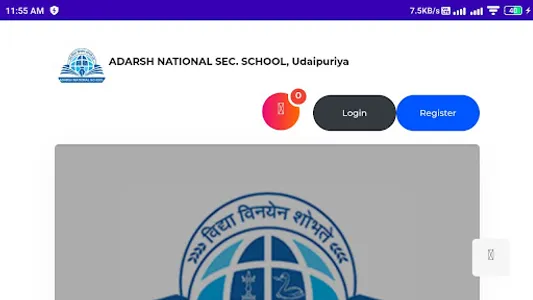 ANSS : ADARSH NATIONAL SEC. SC screenshot 4