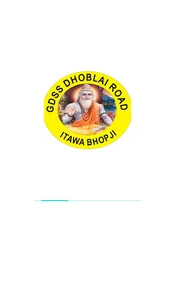 GDSS : GURU DRONACHARYA SHIKSH screenshot 0