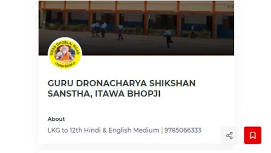 GDSS : GURU DRONACHARYA SHIKSH screenshot 6