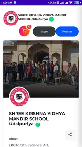 SKVM School : Udaipuriya screenshot 2