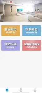 Shineinterior screenshot 0