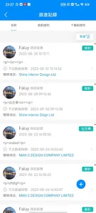 Shineinterior screenshot 1